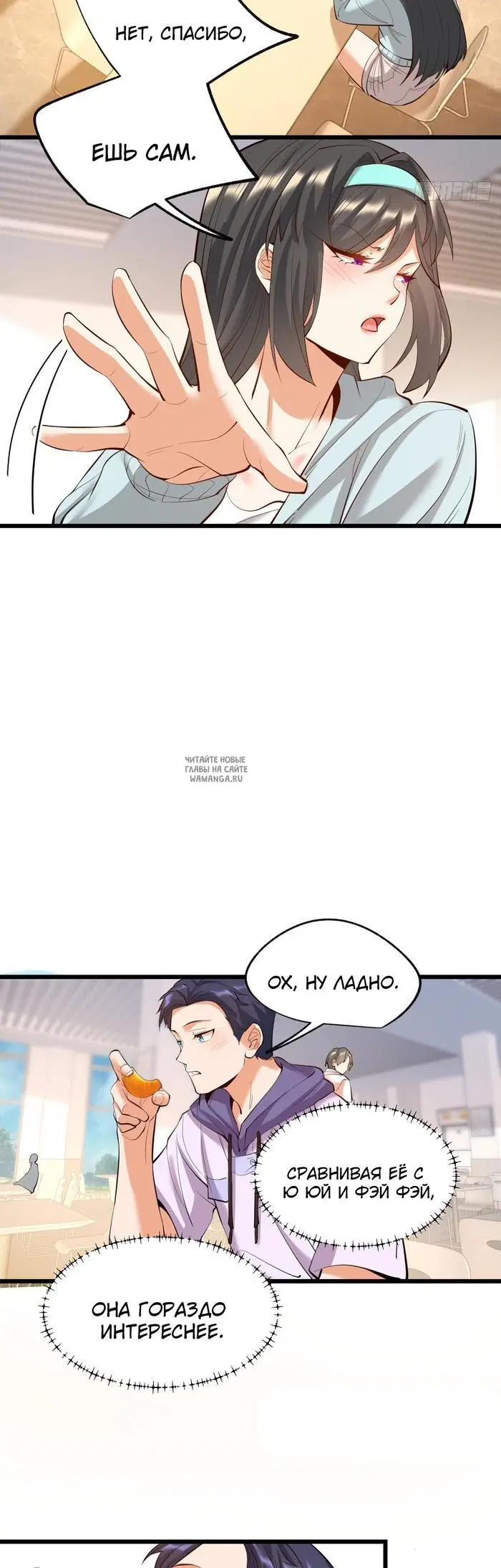 Page 18.000