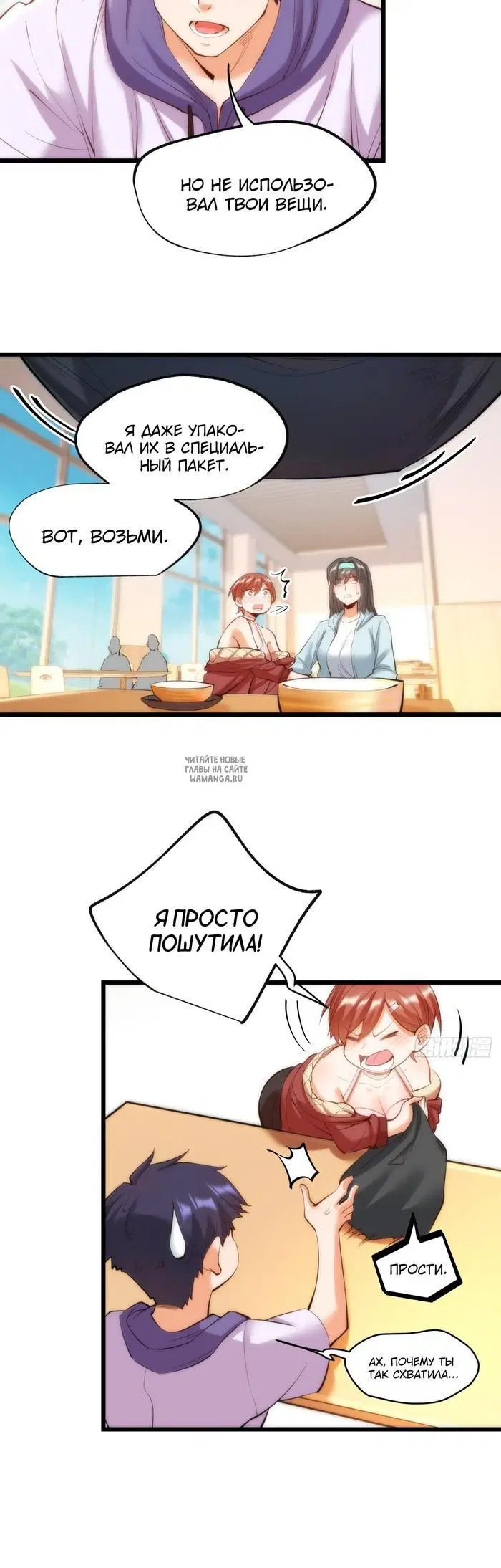 Page 18.000