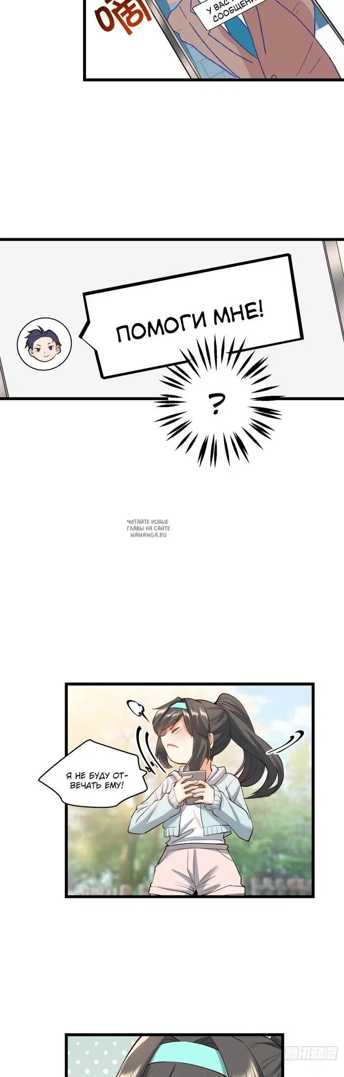 Page 18.000