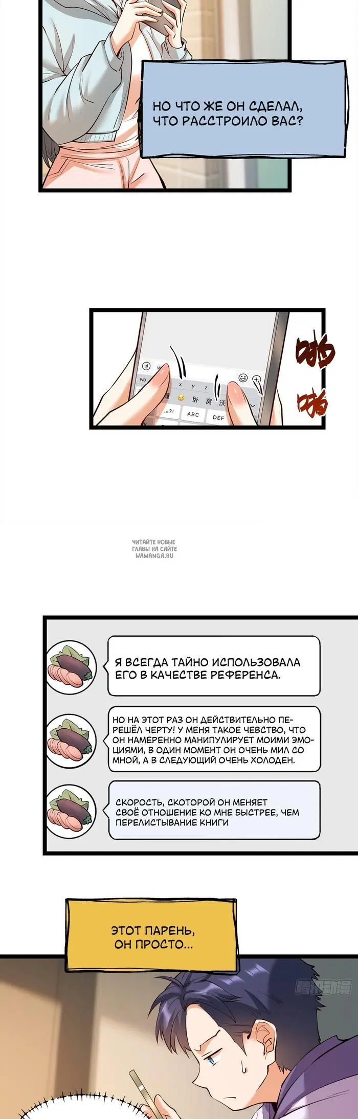 Page 18.000