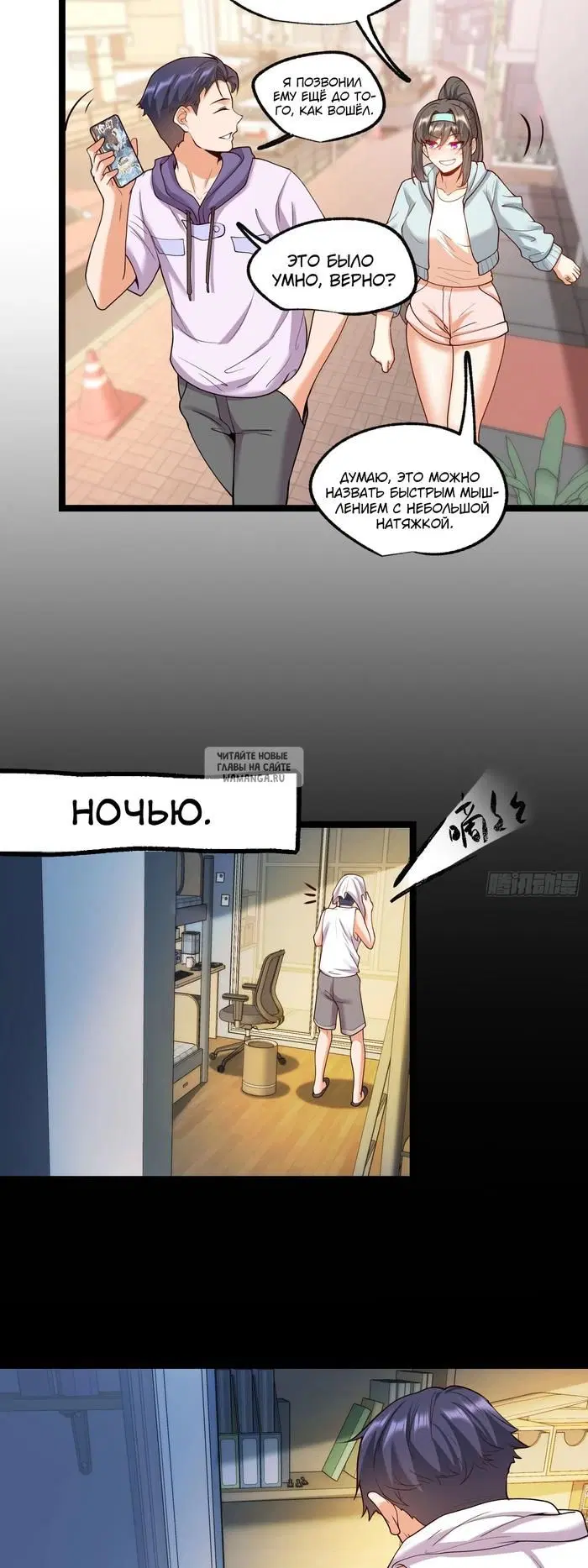 Page 18.000