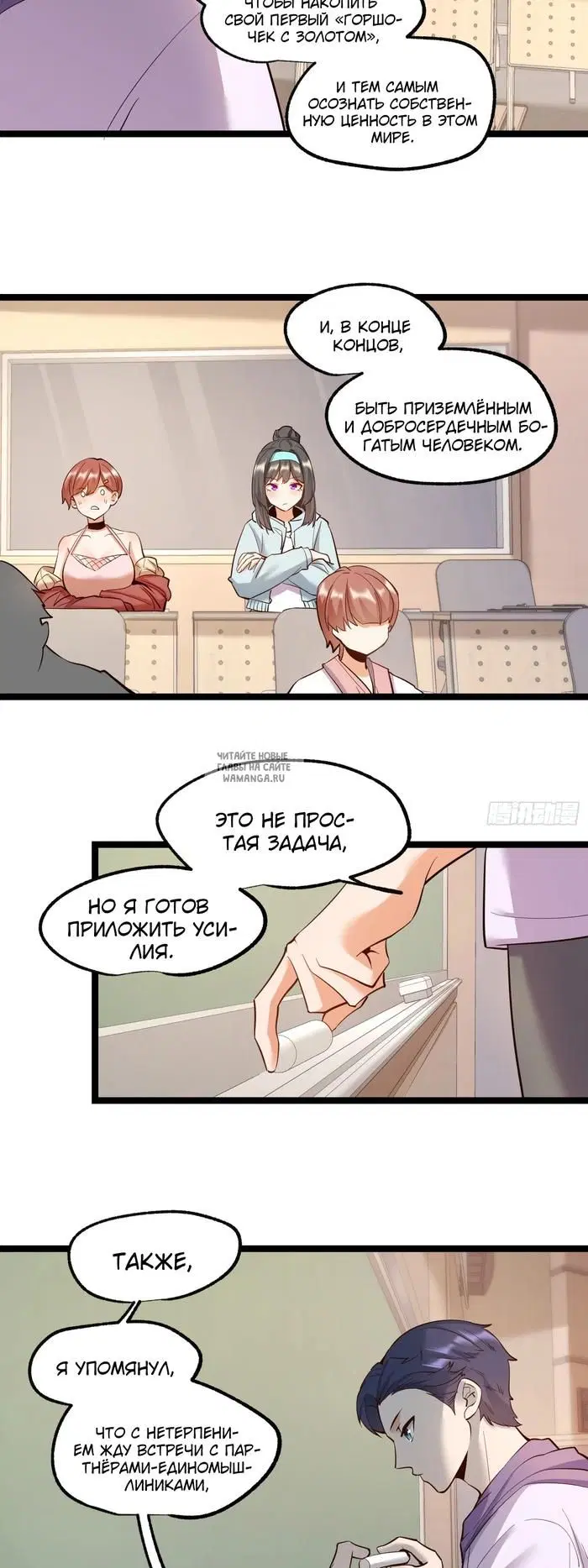 Page 18.000