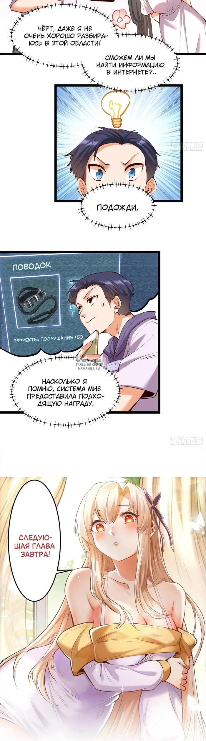 Page 18.000