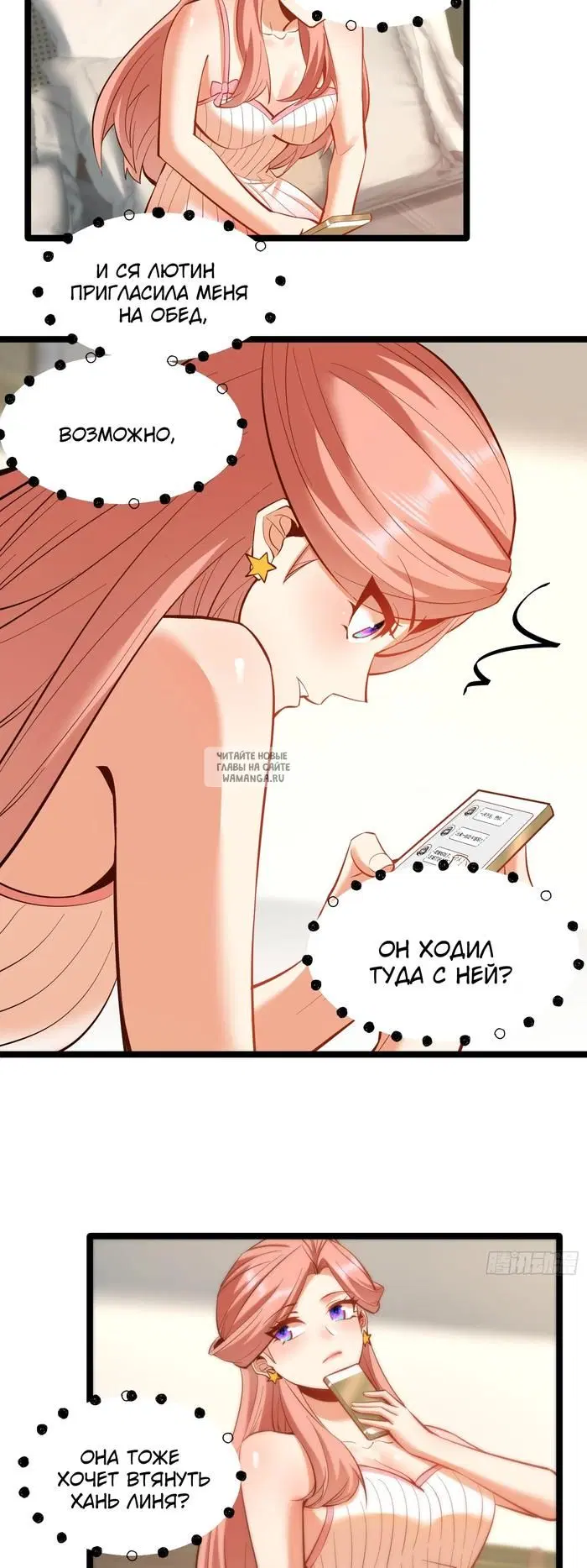 Page 18.000