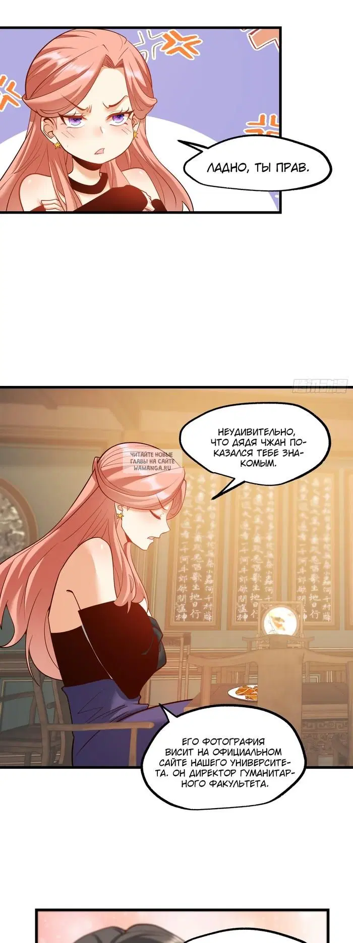Page 18.000