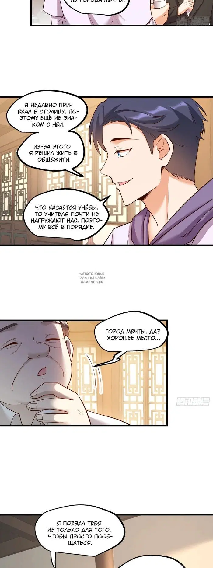 Page 18.000