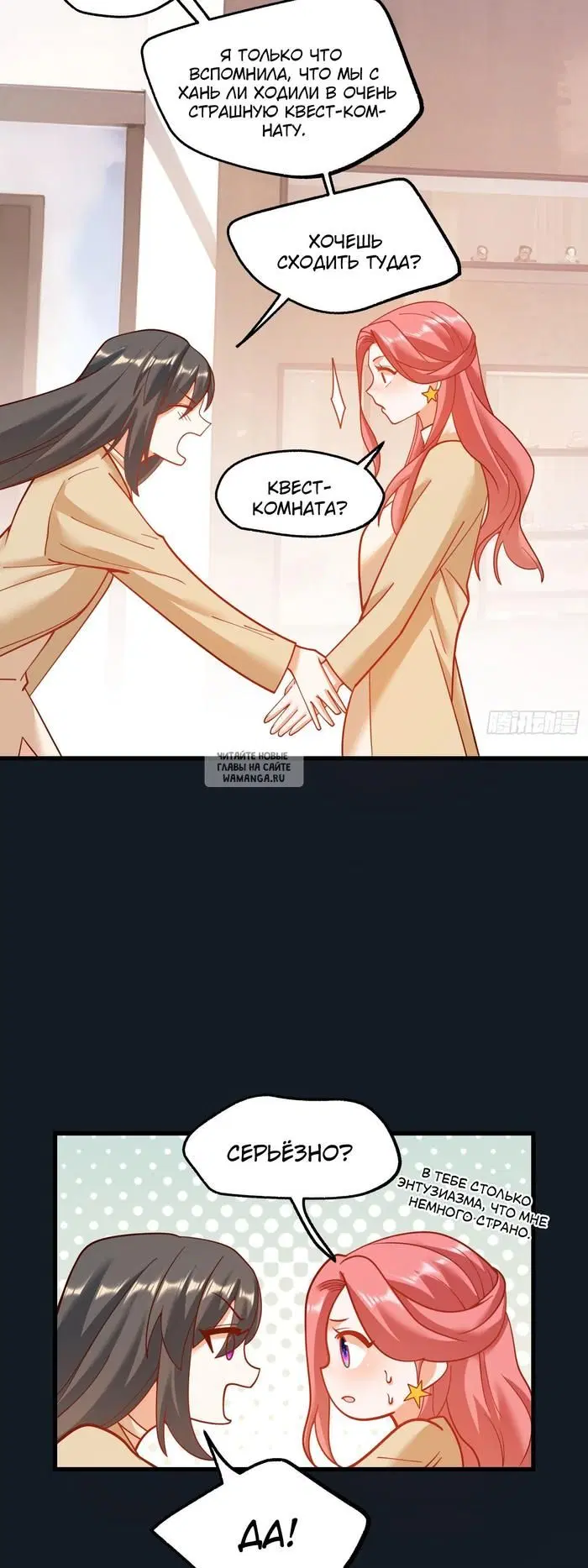 Page 18.000