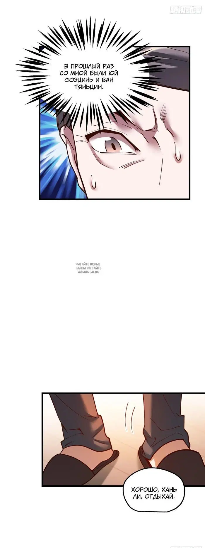 Page 18.000