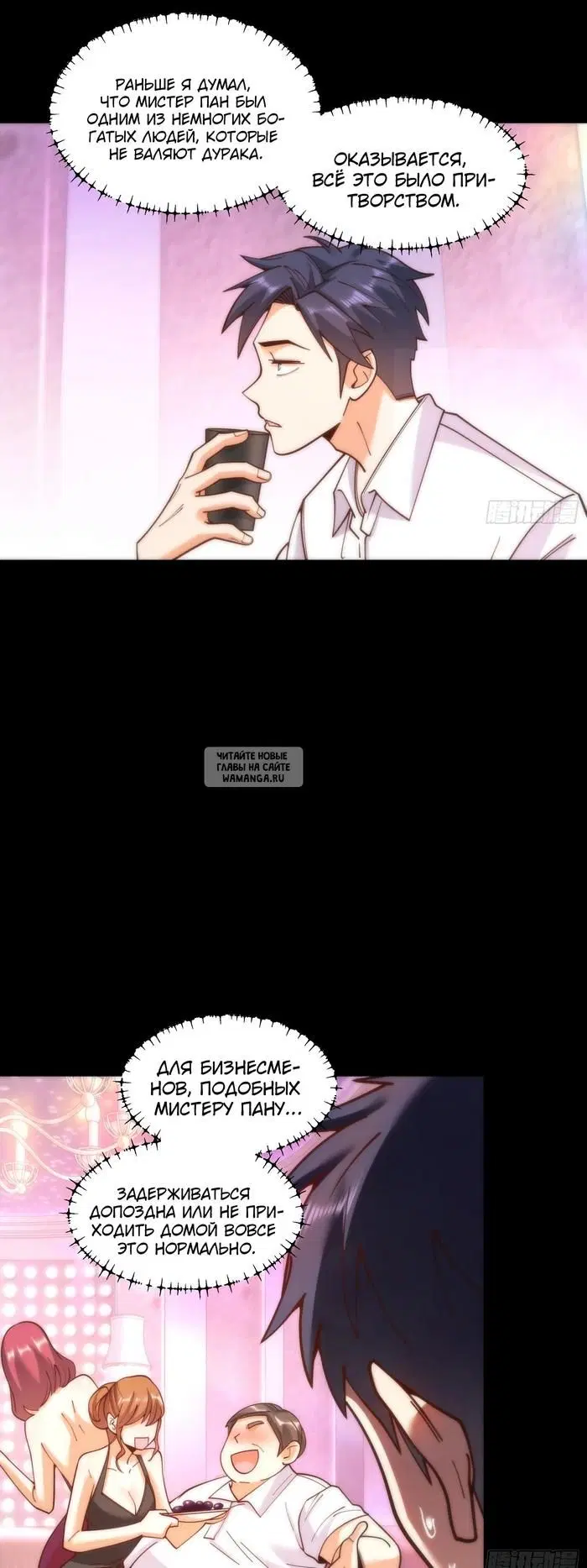 Page 18.000