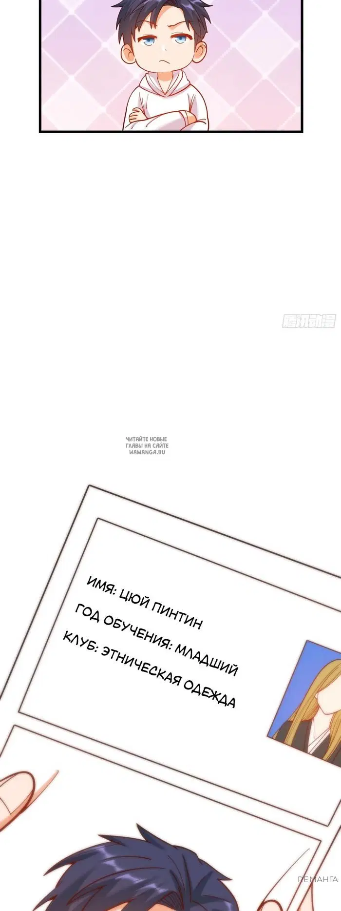 Page 18.000