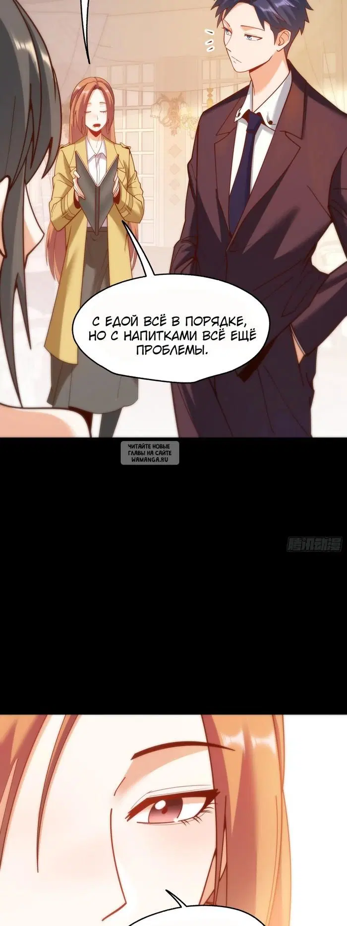 Page 18.000