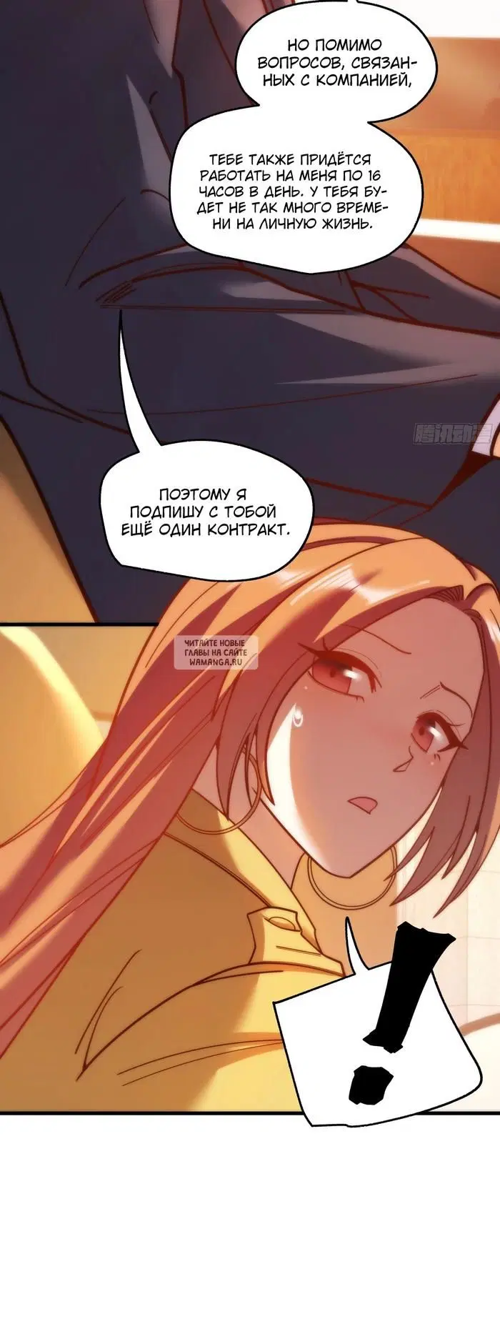 Page 18.000