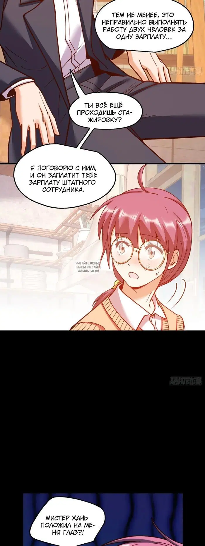 Page 18.000