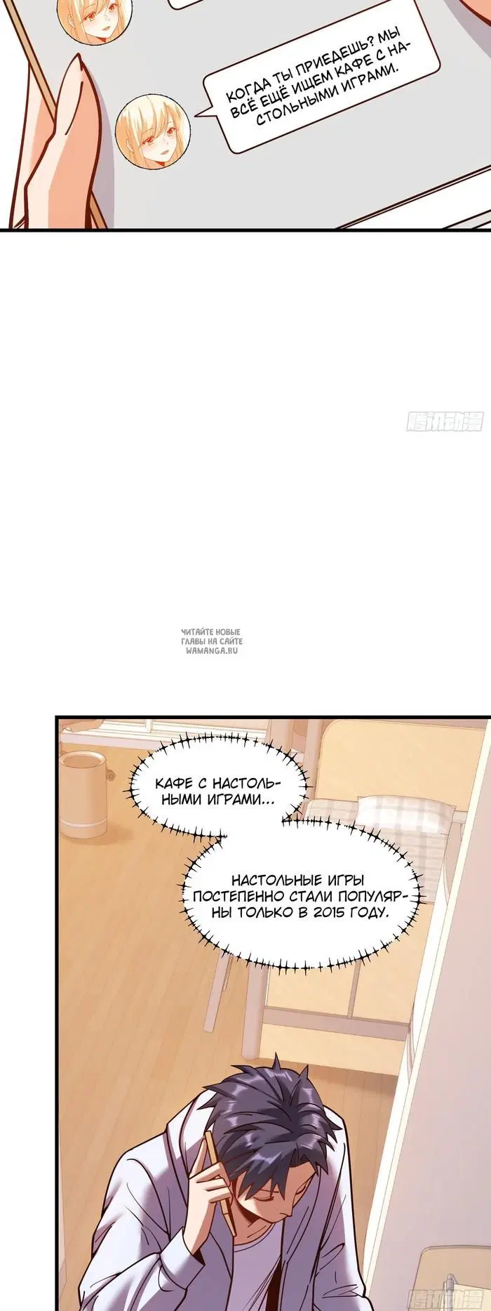 Page 18.000