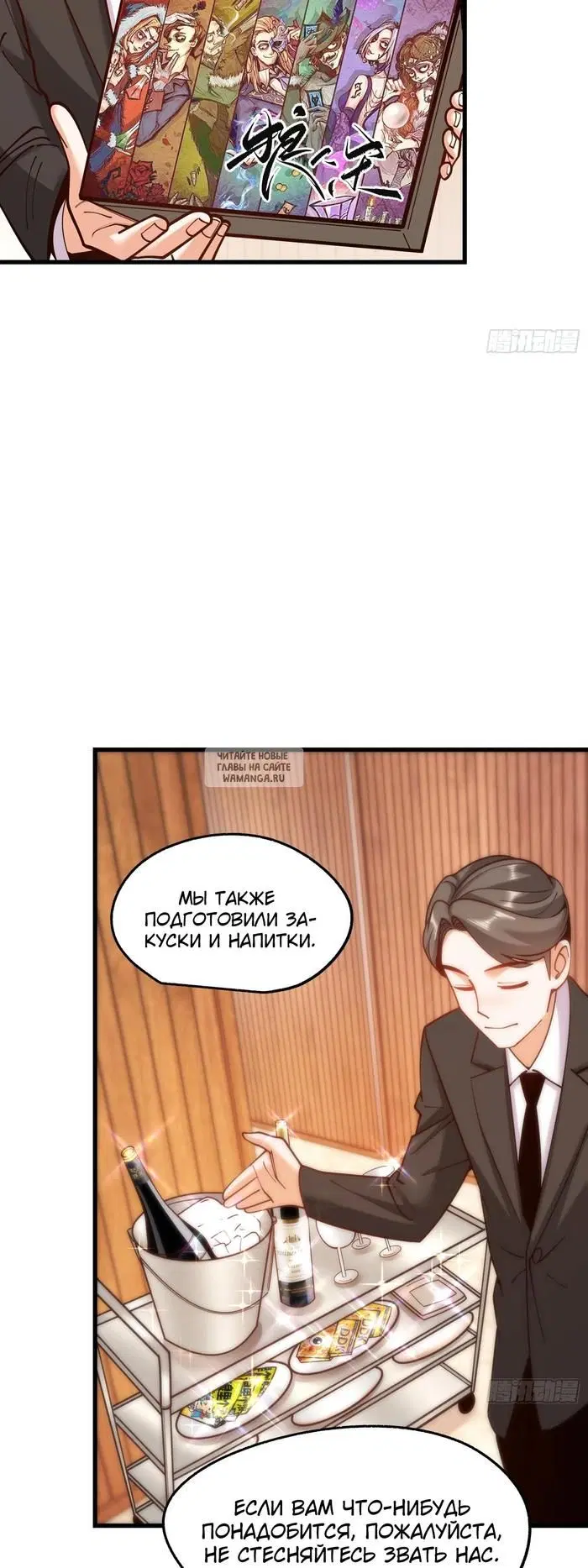 Page 18.000