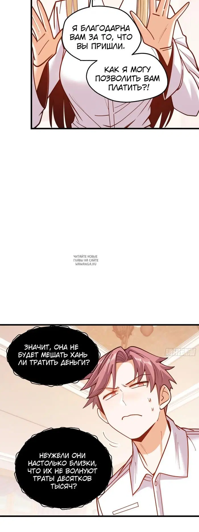 Page 18.000