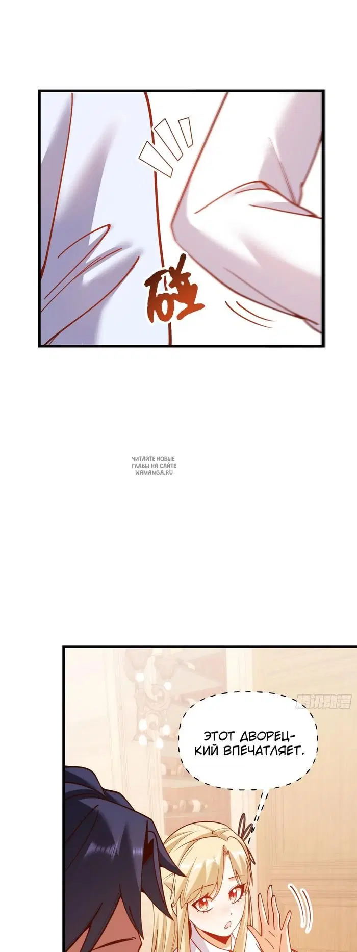 Page 18.000