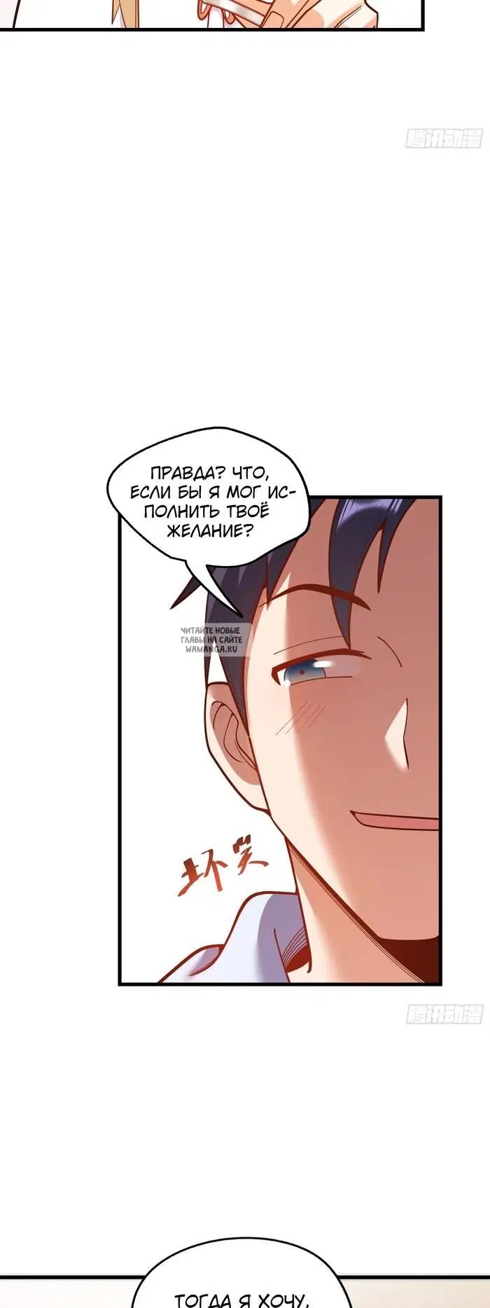 Page 18.000