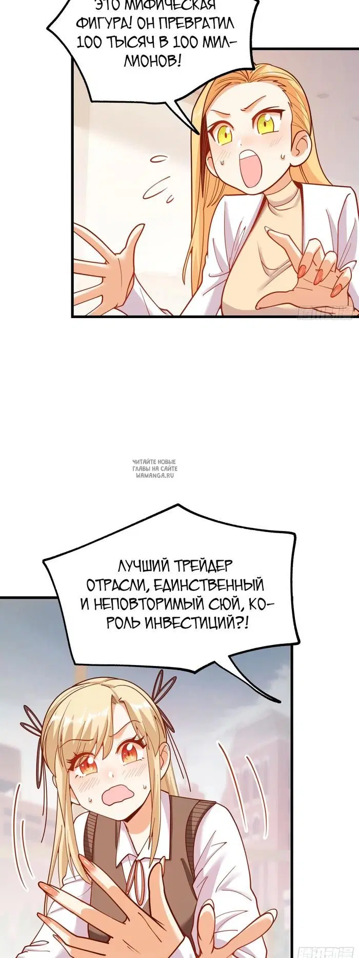 Page 18.000