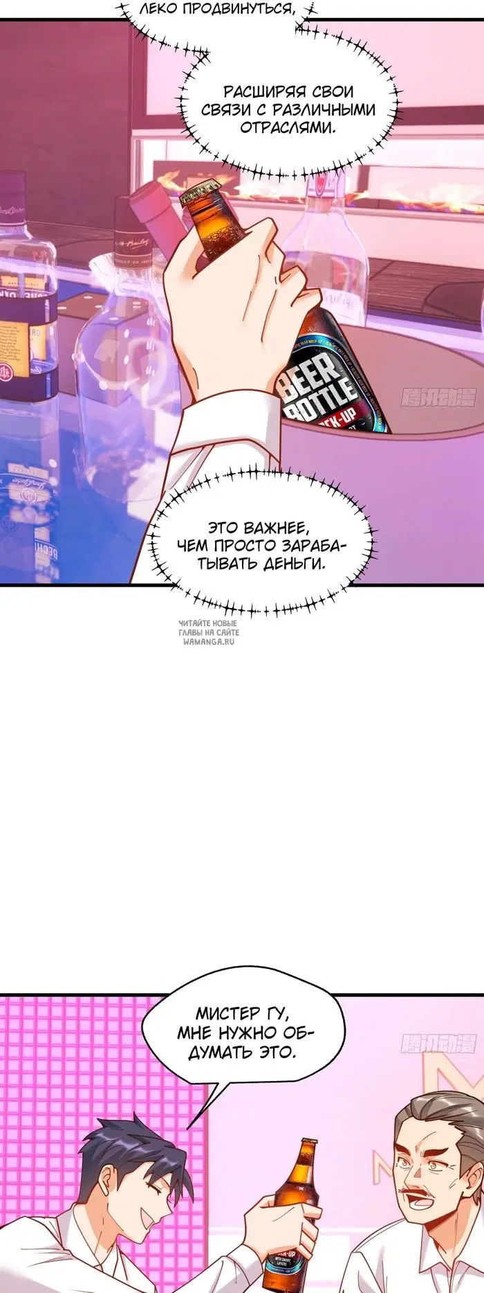Page 18.000