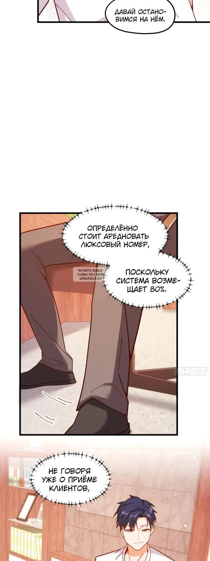Page 18.000