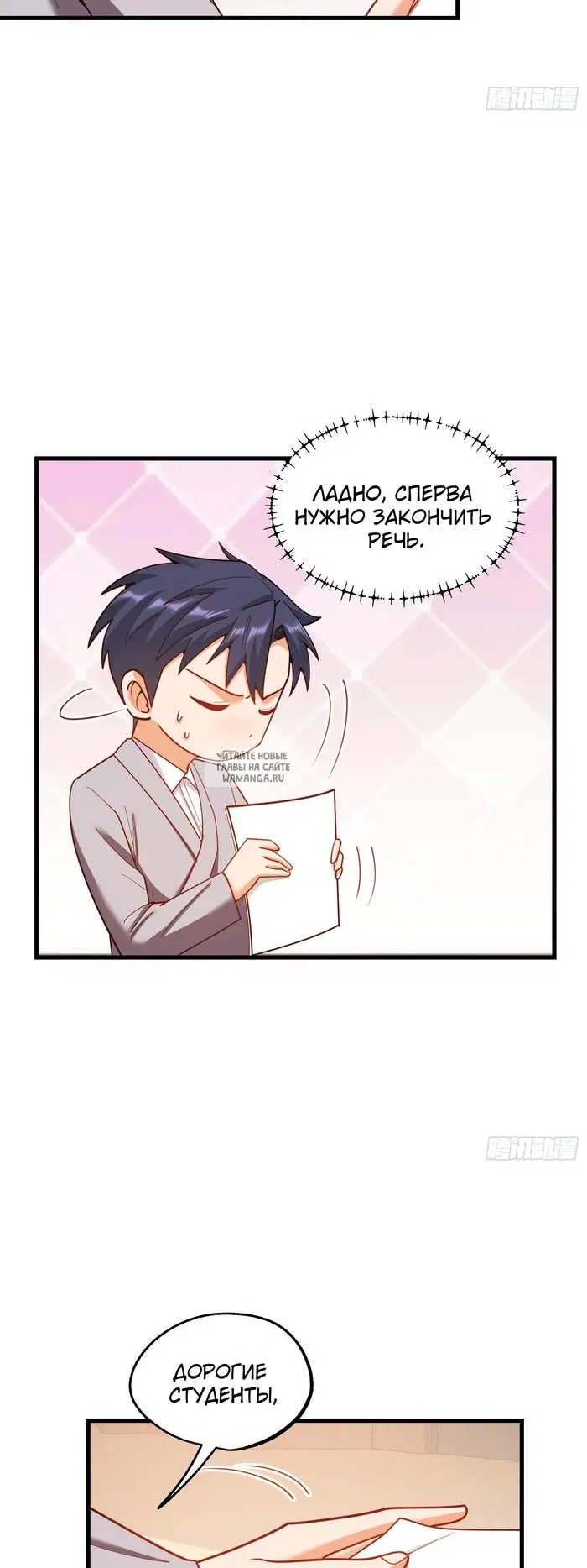 Page 18.000