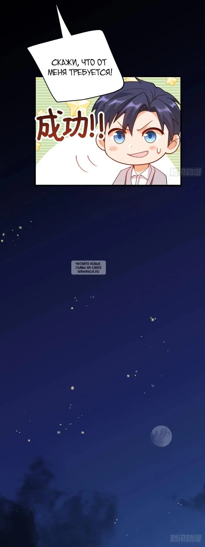 Page 18.000