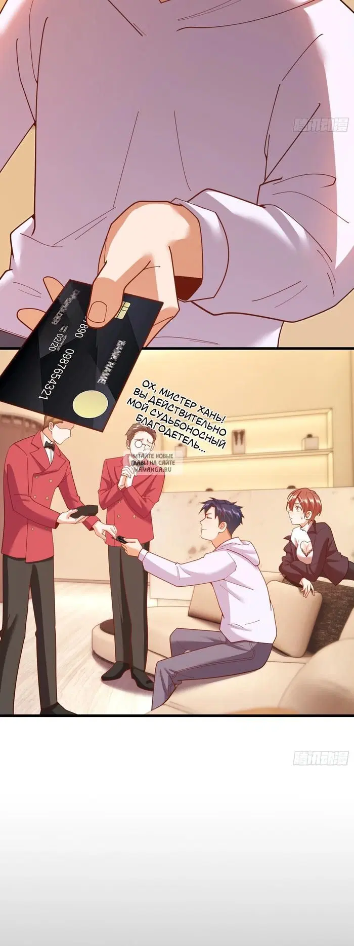 Page 18.000