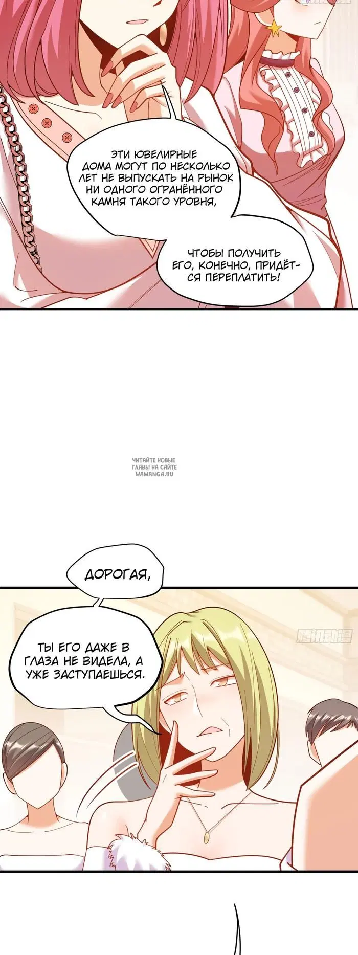 Page 18.000