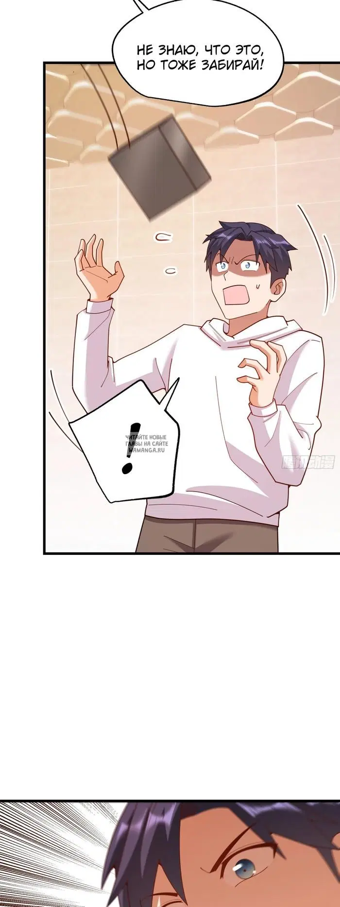 Page 18.000