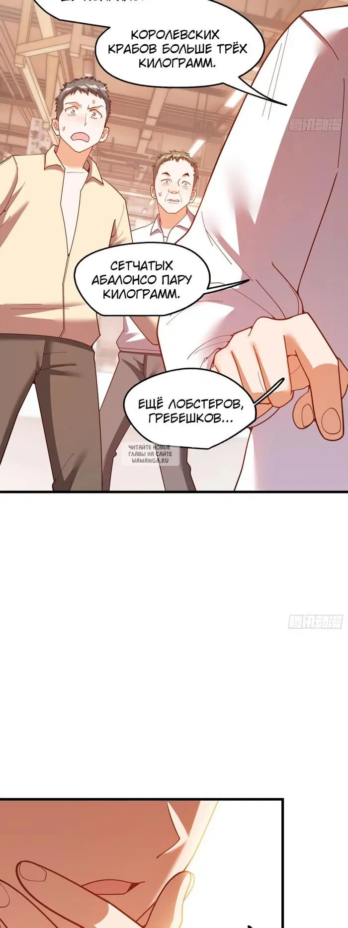 Page 18.000
