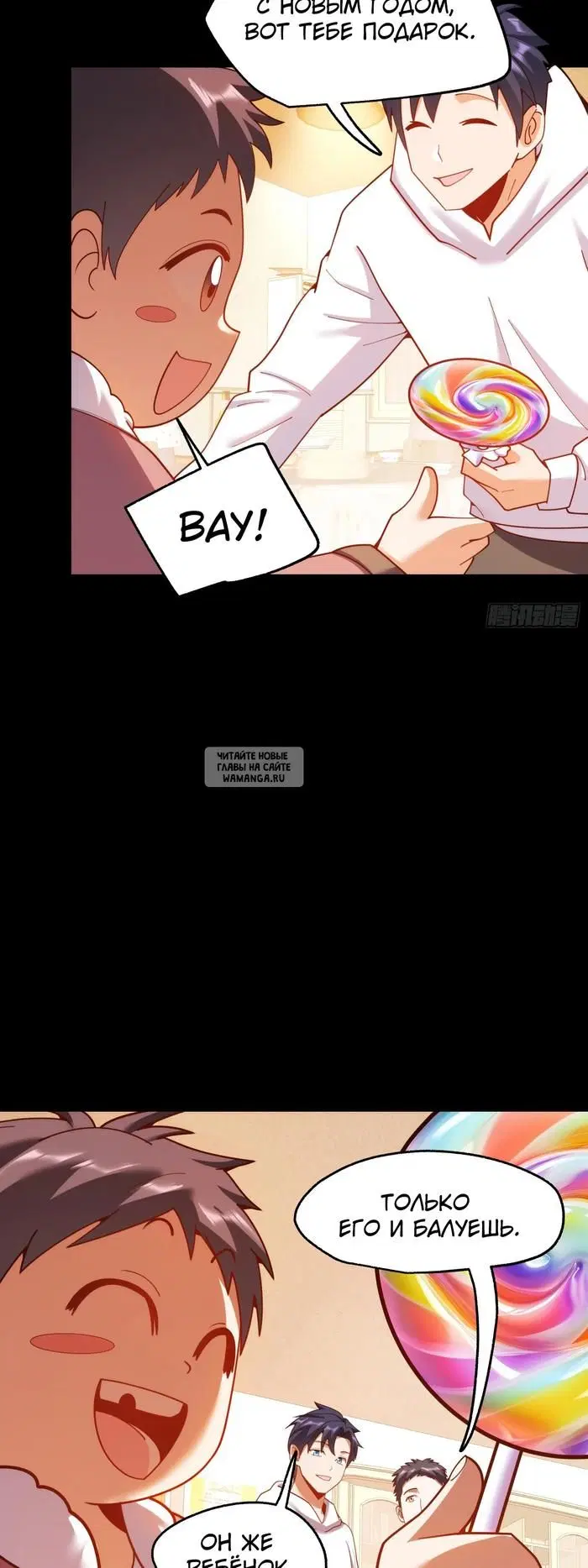 Page 18.000