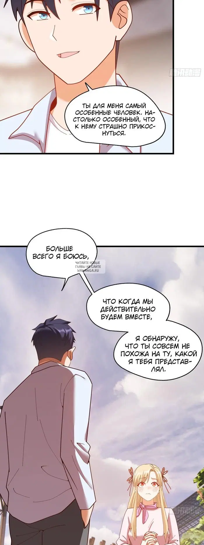 Page 18.000