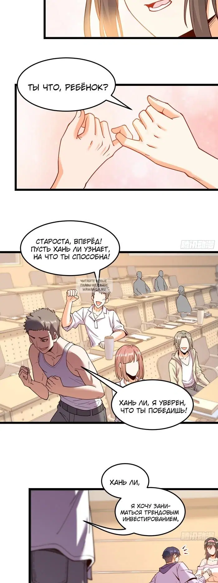 Page 18.000