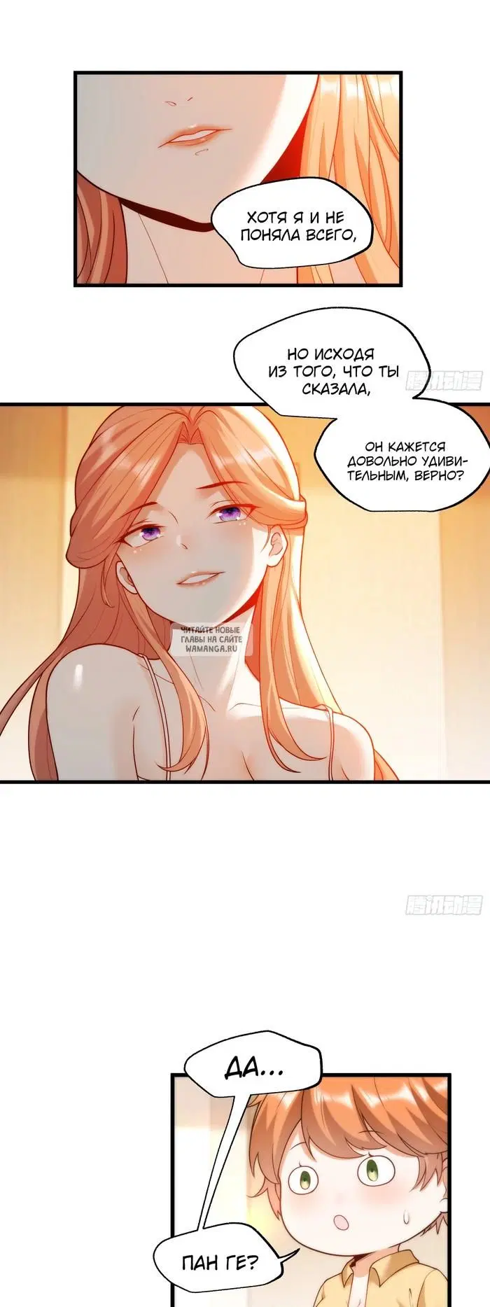Page 18.000