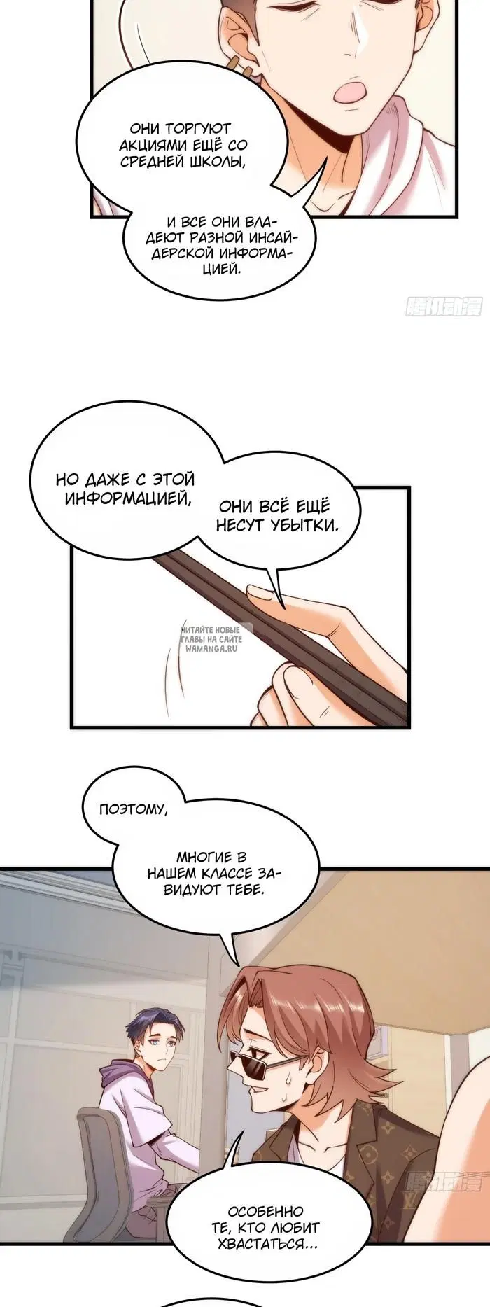 Page 18.000