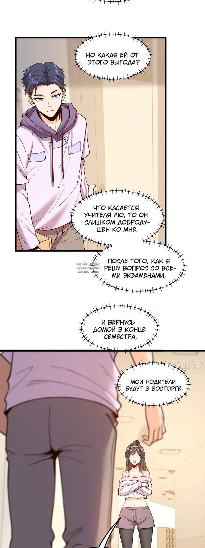 Page 18.000