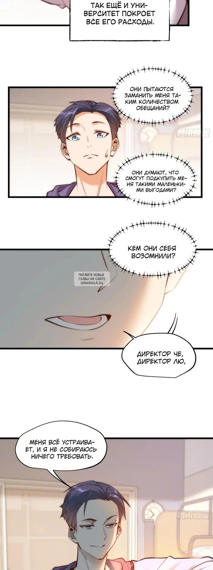 Page 18.000