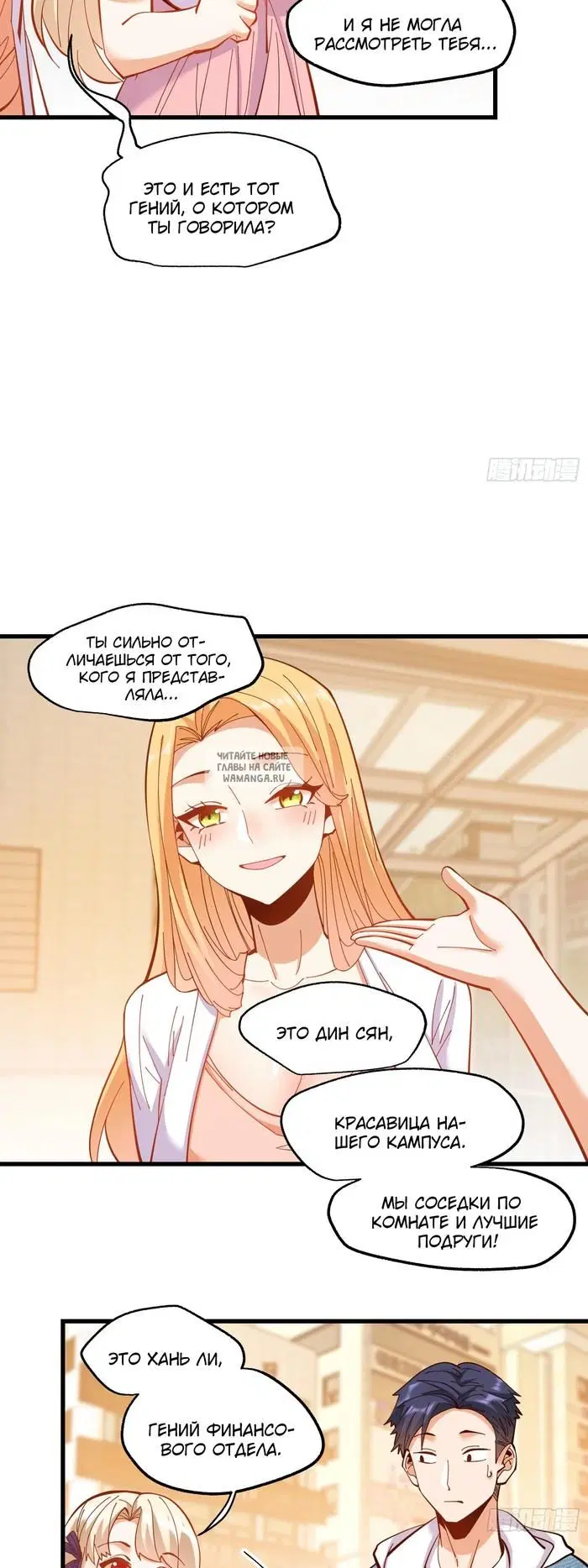 Page 18.000