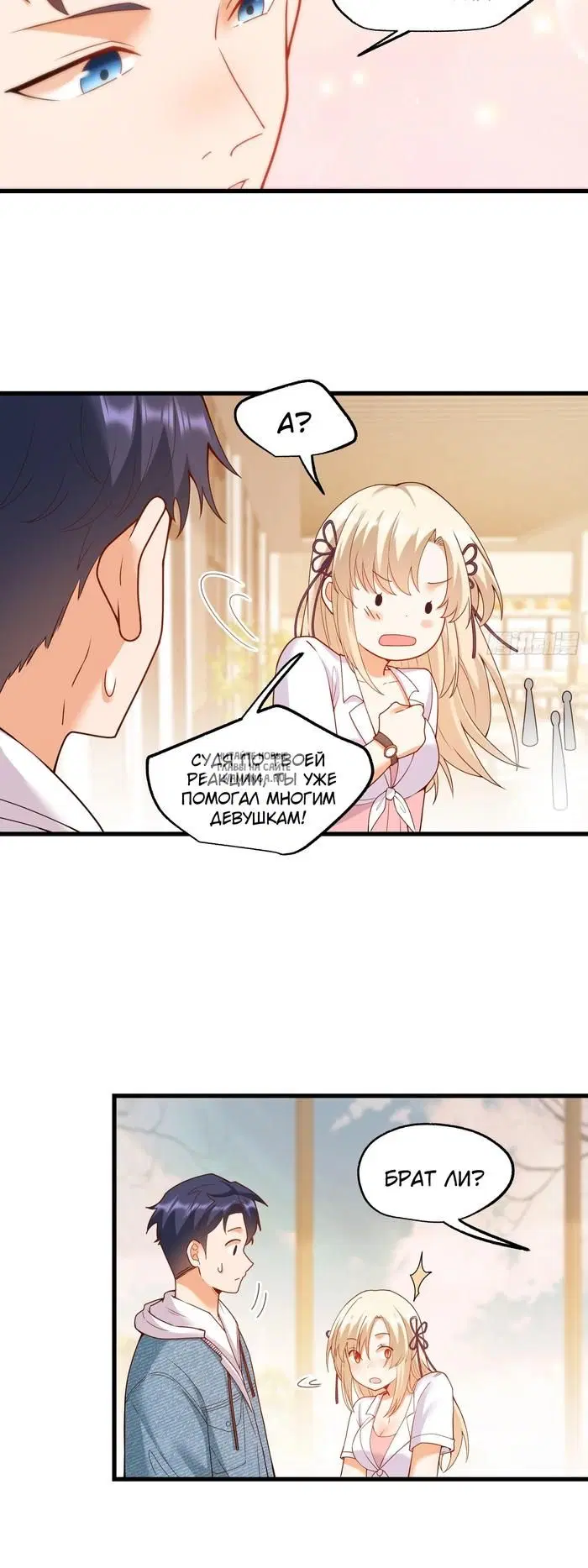 Page 18.000