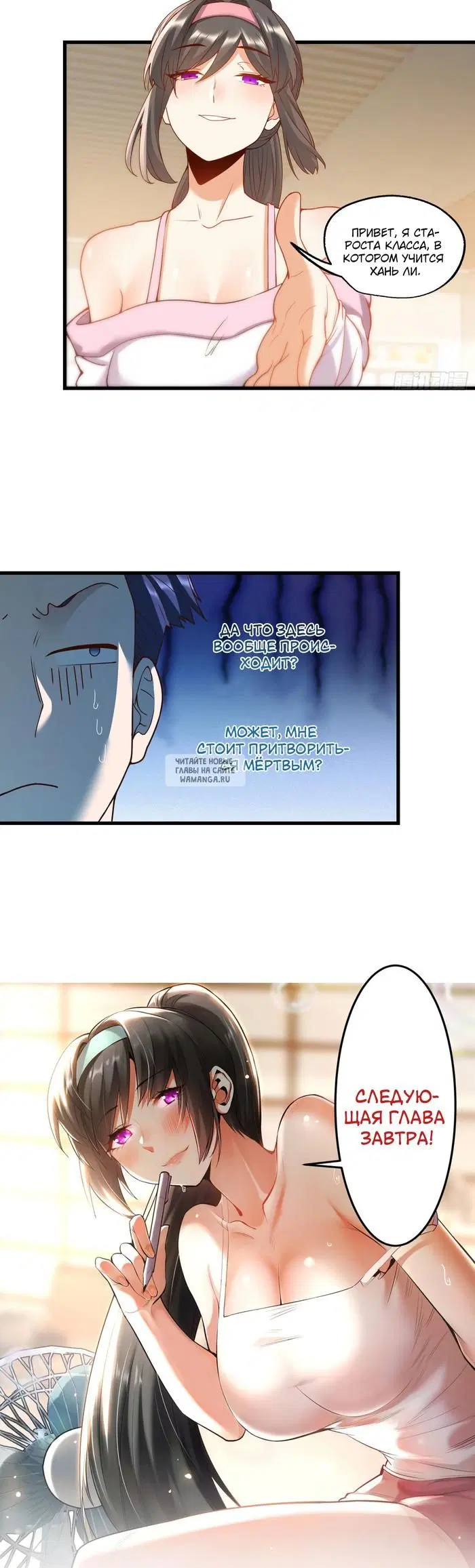 Page 18.000