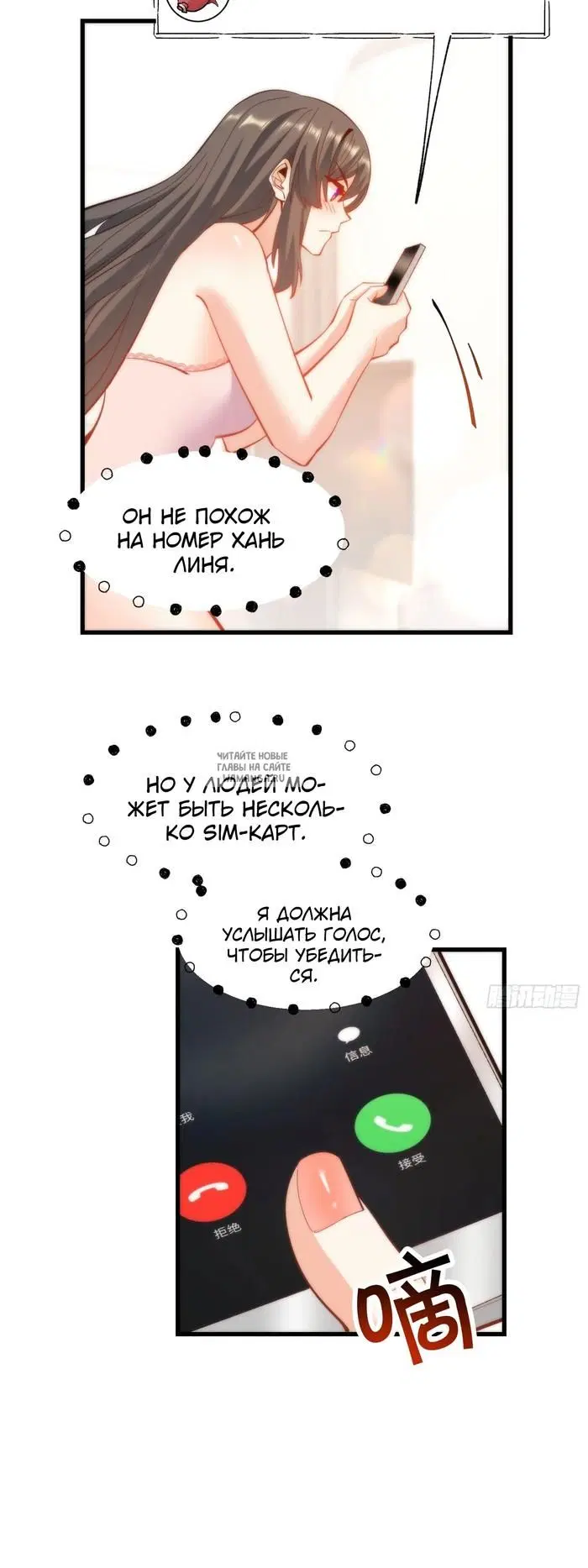 Page 18.000