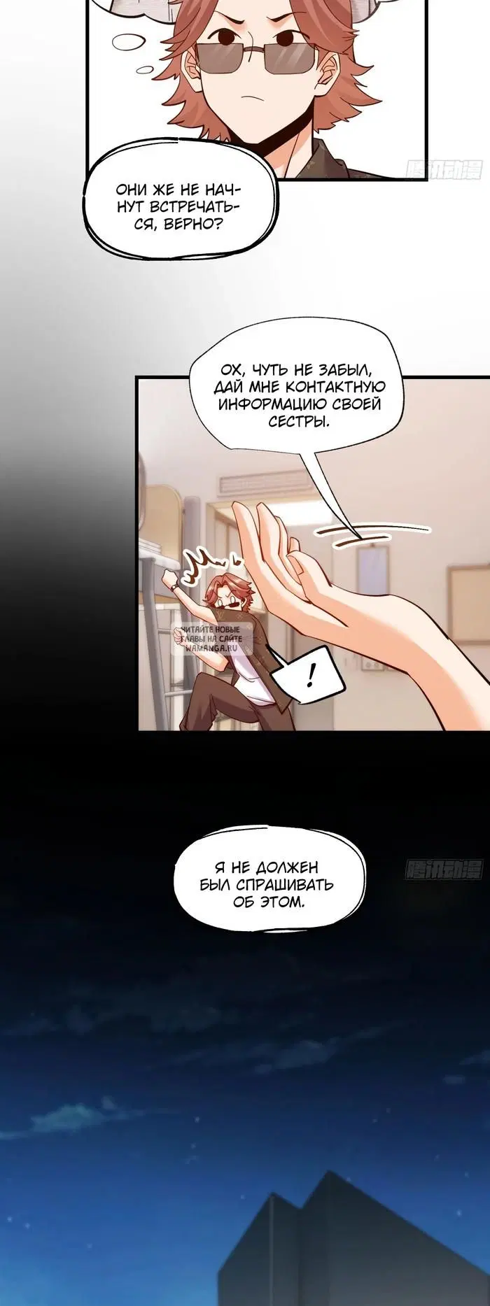 Page 18.000