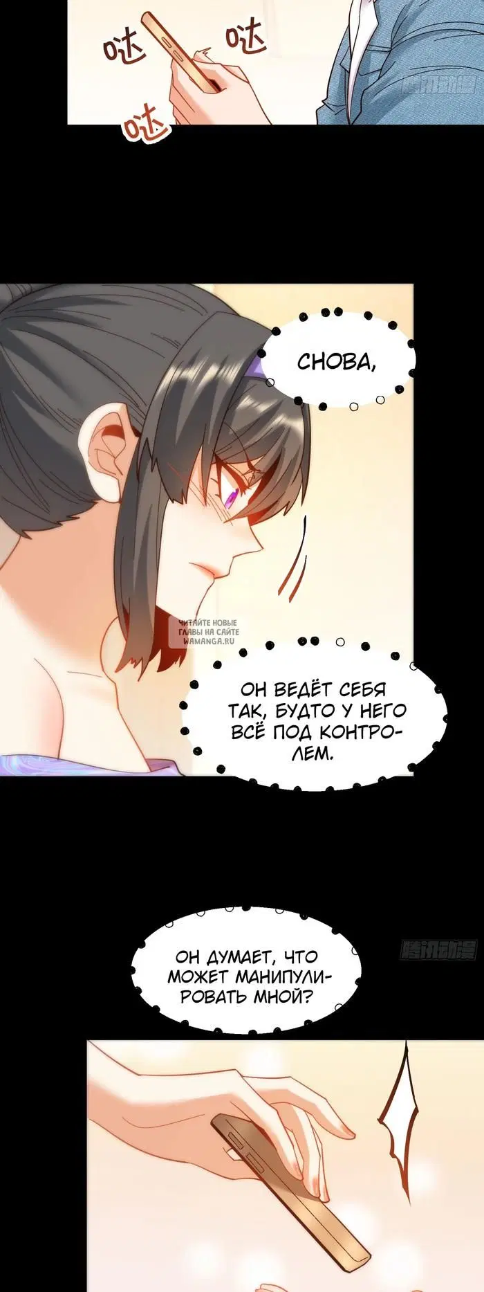 Page 18.000