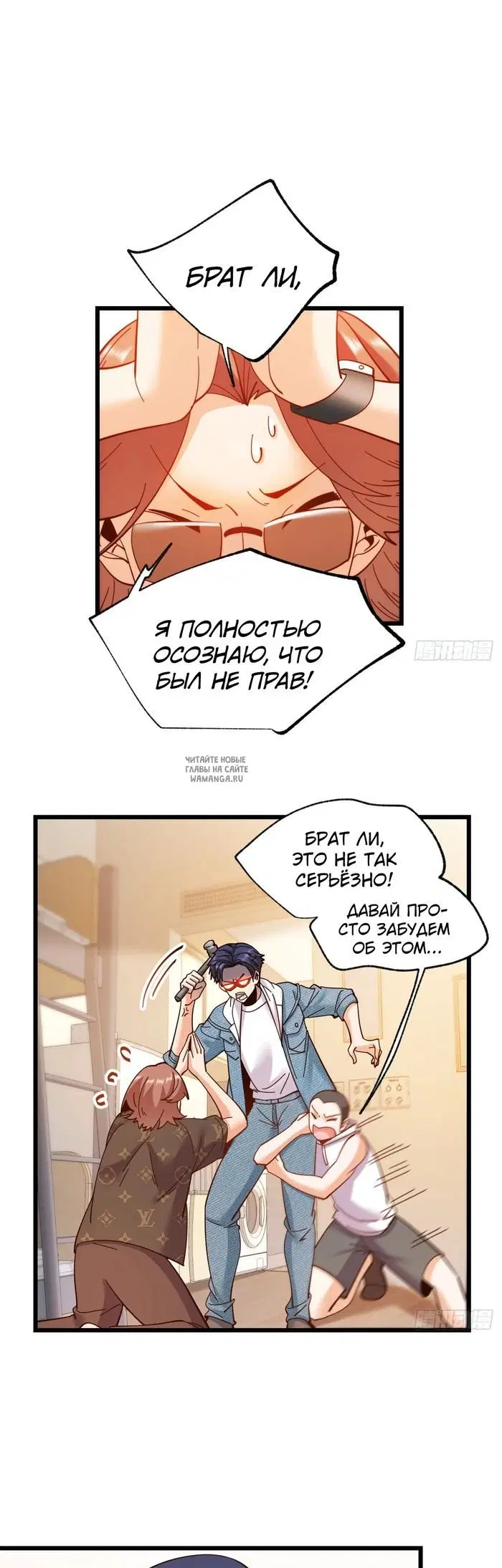 Page 18.000
