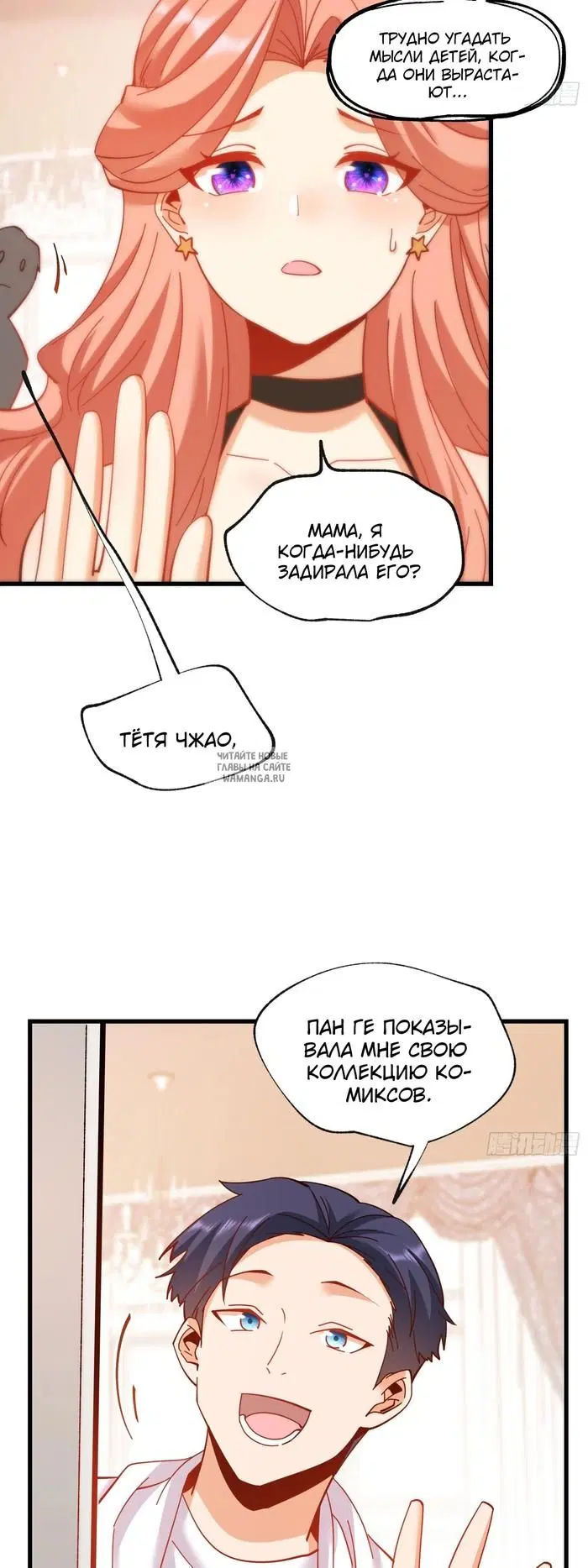 Page 18.000