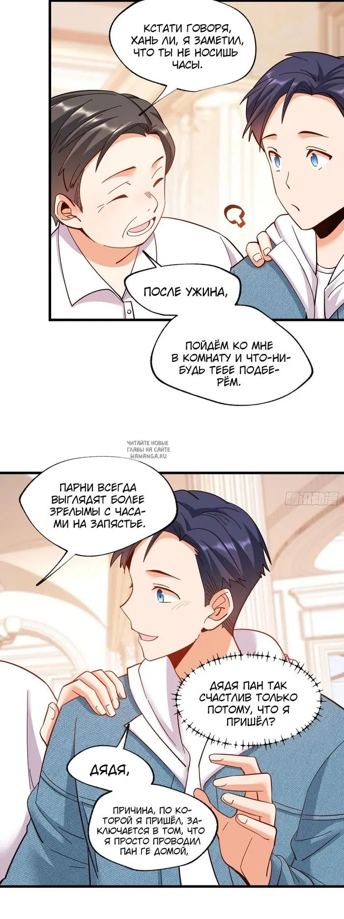 Page 18.000