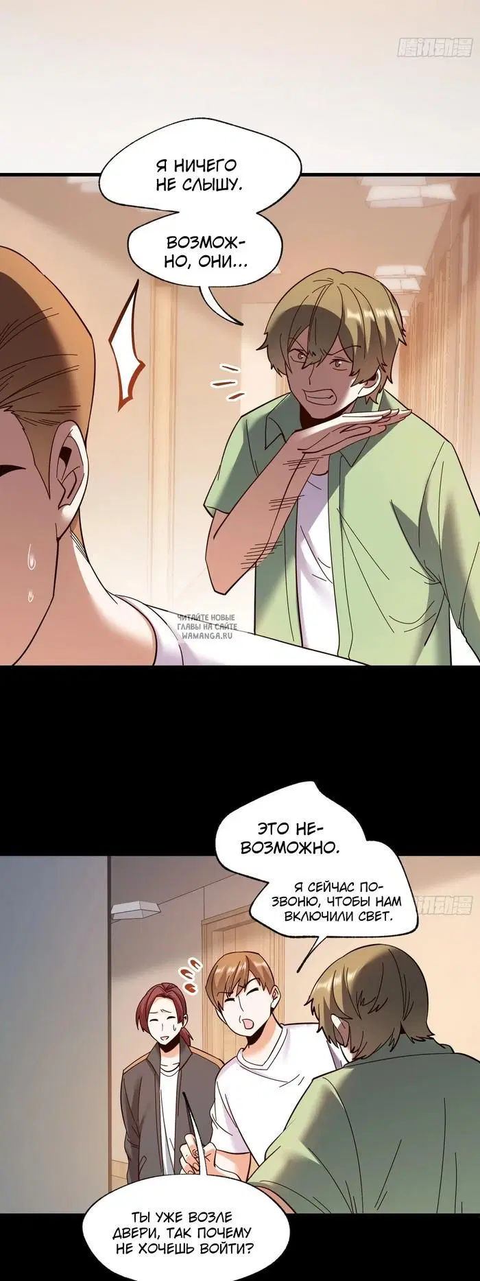 Page 18.000