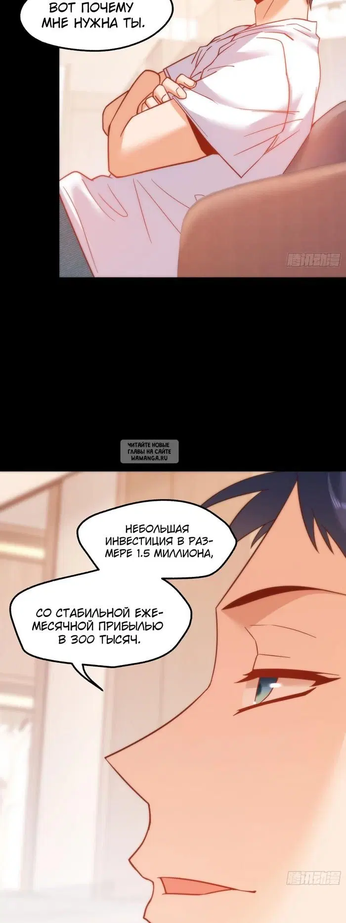 Page 18.000