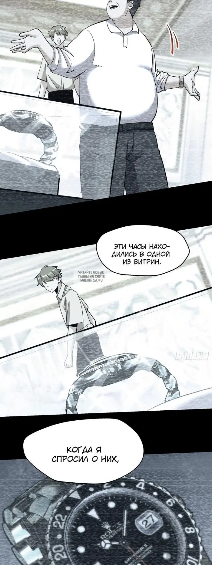 Page 18.000